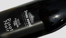 SR Pinot Noir 2010